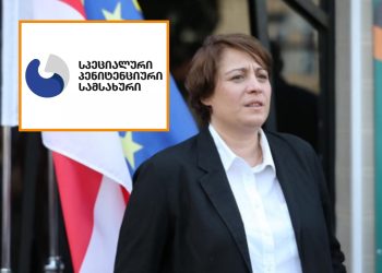 ელენე ხოშტარიას ადვოკატები პენიტენციურ სამსახურს პასუხობენ