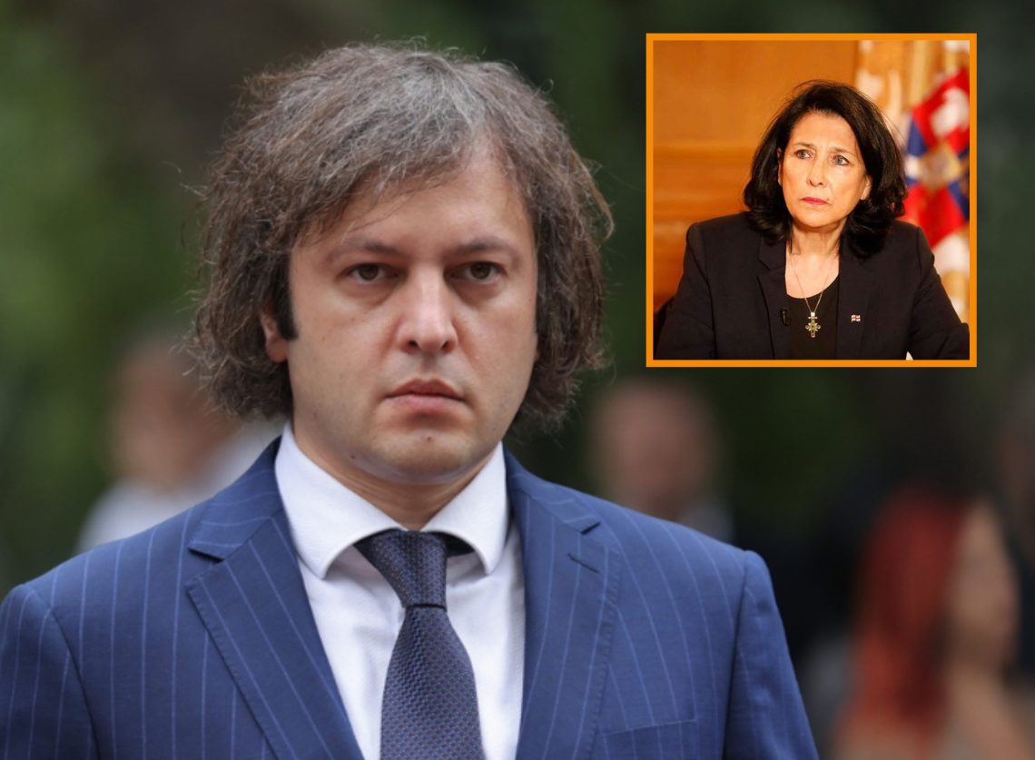 “მინდა მისი მეტსახელიც გავიხსენო…” – რას ამბობს კობახიძე ზურაბიშვილზე