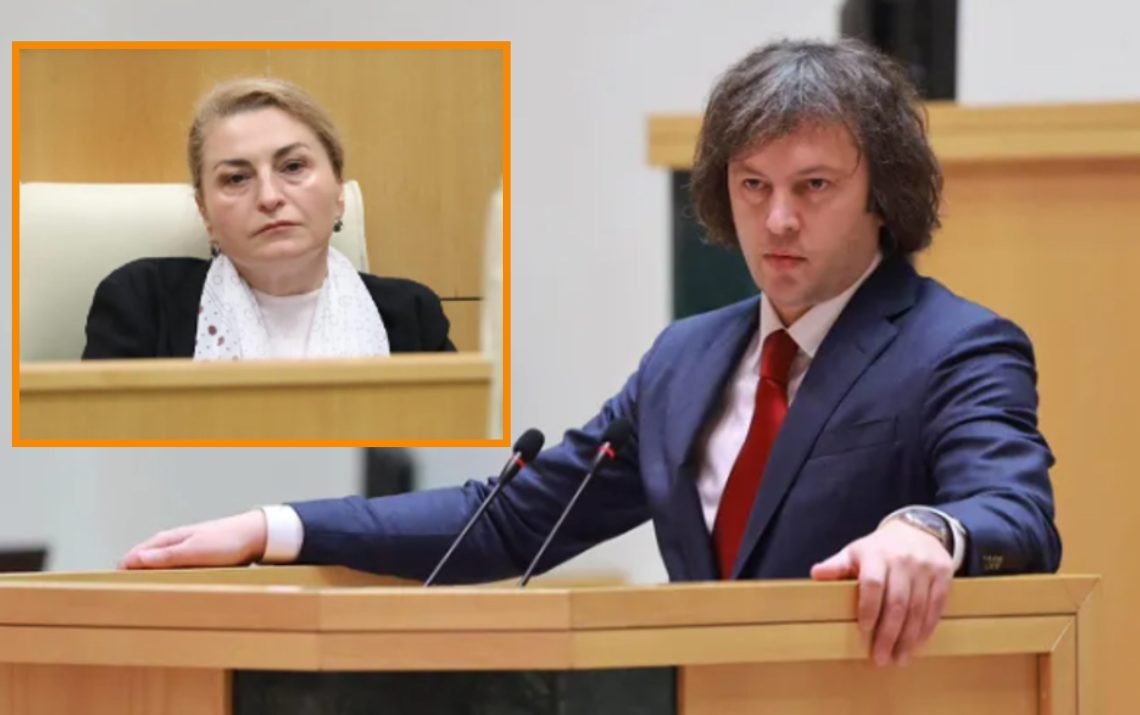 “თქვენი ანგარიშით ჩანს, რომ ორი საქართველო არსებობს, ერთი, რომელშიც თქვენ ცხოვრობთ თქვენი ილუზიებით და მეორე, სადაც დანარჩენი საქართველოა” – ხორგუანი კობახიძეს