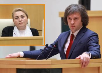 “თქვენი ანგარიშით ჩანს, რომ ორი საქართველო არსებობს, ერთი, რომელშიც თქვენ ცხოვრობთ თქვენი ილუზიებით და მეორე, სადაც დანარჩენი საქართველოა” – ხორგუანი კობახიძეს