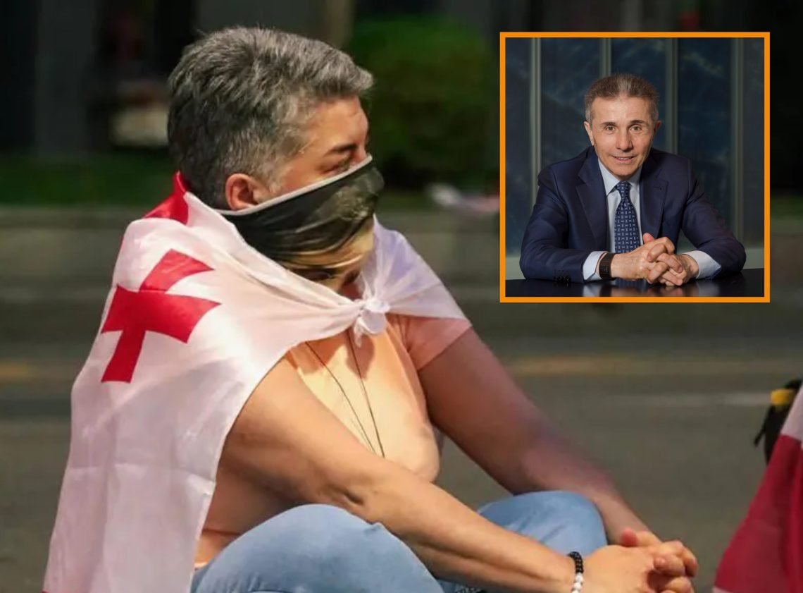ცნობილია, რამდენი ლარით დააჯარიმეს აქტივისტი, ვინც Facebook-ზე ივანიშვილი დაწყევლა
