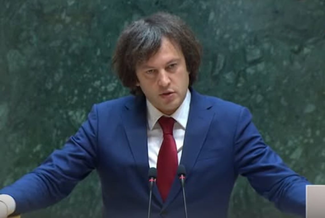 “თამამად შემიძლია განვაცხადო, რომ კორუფცია ხელისუფლების ზედა ეშელონებში აღმოფხვრილი და დამარცხებულია” – კობახიძე პარლამენტში წლიური ანგარიშის წარდგენისას
