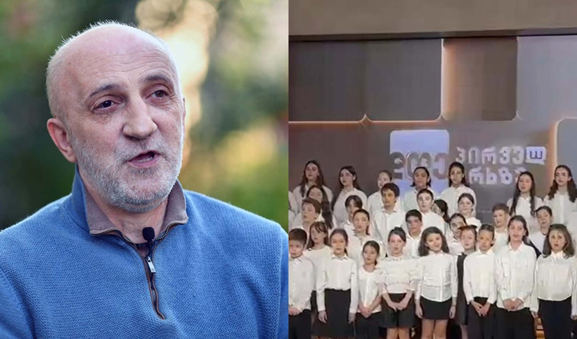 როგორ ეხმიანება გია ხუხაშვილი პირდაპირ ეთერში მომხდარ ინციდენტს