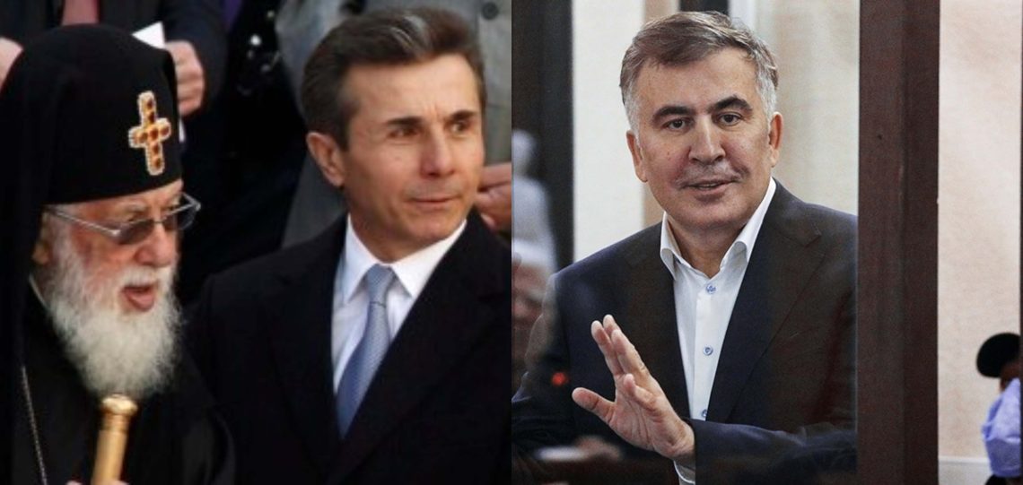 რა უთხრა ივანიშვილმა ილია მეორეს მიხეილ სააკაშვილზე – ჟორჟოლიანის სკანდალური განცხადება