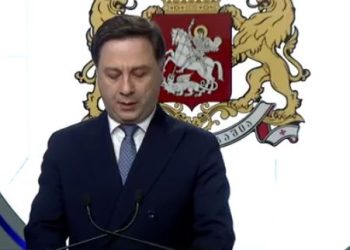 გენერალურ პროკურატურაში ბრიფინგი დაიწყო