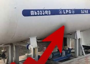 “შესაძლოა ფასი კიდევ 5-10 თეთრით გაიზარდოს” – საქართველოში თხევადი გაზი გაძვირდა