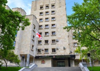 პროკურატურა განცხადებას ავრცელებს