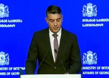 სპეციალური ბრიფინგი შინაგან საქმეთა სამინისტროში
