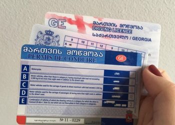 მნიშვნელოვანი ინფორმაცია მძღოლობის კანდიდატებისთვის – სააგენტო ახალ დეტალებს აქვეყნებს