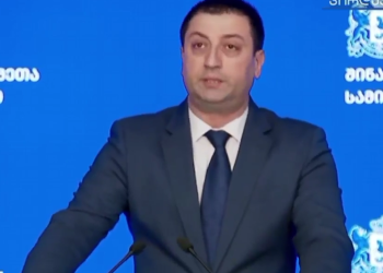 ბრიფინგი შინაგან საქმეთა სამინისტროში