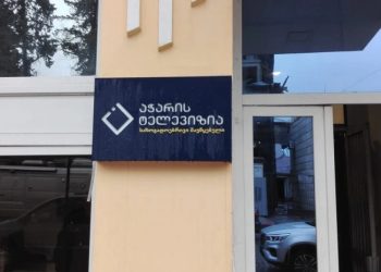 “აჭარის ტელევიზიიდან“ თანამშრომლები გაუშვეს
