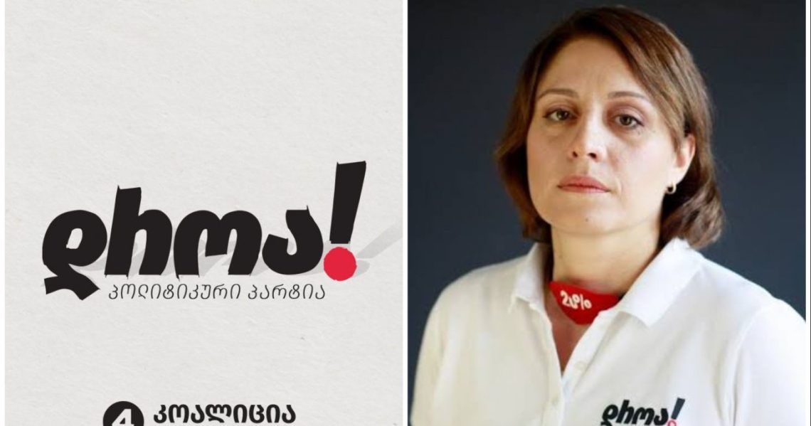 პარტია “დროა” ელენე ხოშტარიას ჯანმრთელობის მდგომარეობასთან დაკავშირებით პენიტეციური სამსახურის განცხადებას პასუხობს