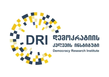 „დემოკრატიის კვლევის ინსტიტუტი“ – 12 ივნისს გასაჯაროებულ უმძიმეს კადრებთან დაკავშირებით, შსს-ს განცხადება დამატებით კითხვებს აჩენს – უწყებების მხრიდან უმძიმეს დანაშაულებზე ფასადური რეაგირება,  ვერ ამცირებს ქვეყანაში შექმნილ მწვავე კრიზისს