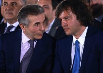 “როცა საუბარია ქვეყნის მიღწევებზე, მინდა მადლობა გადავუხადო ბიძინა ივანიშვილს” – კობახიძემ ბიძინა ივანიშვილს მადლობა პარლამენტშიც გადაუხადა