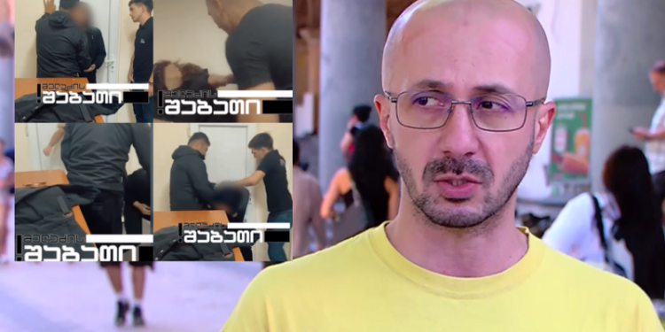 3 პოლიციელის გარდა, კიდევ მინიმუმ ერთი, ვინც სათვალთვალო კამერას უყურებდა, უნდა იყოს დაკავებული – ზაქარეიშვილი