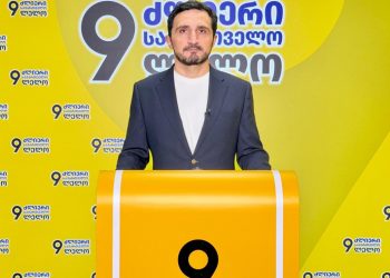 “ირაკლი კუპრაძესთან დებატებში პირწმინდად დამარცხდა კახა კალაძე” – ნიკა ჩერქეზიშვილი