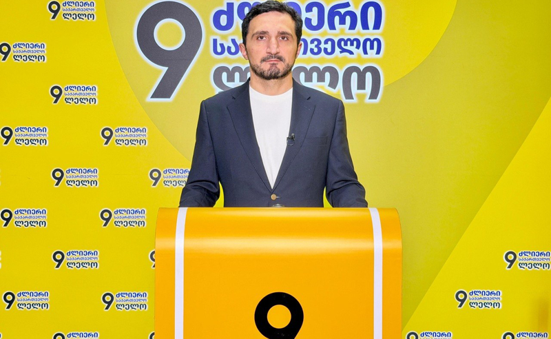 “ირაკლი კუპრაძესთან დებატებში პირწმინდად დამარცხდა კახა კალაძე” – ნიკა ჩერქეზიშვილი