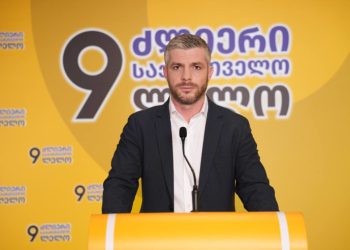 ძალადობა პოლიციის განყოფილებაში – “ძლიერი საქართველო” ყველა პასუხისმგებელი პირის დასჯას მოითხოვს