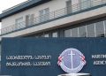 საზღვაო ტრანსპორტის სააგენტო განცხადებას ავრცელებს