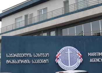 საზღვაო ტრანსპორტის სააგენტო განცხადებას ავრცელებს