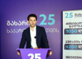20 ივნისის მოვლენებზე მთავარი პასუხისმგებელი კობახიძეა – გახარიას გუნდი