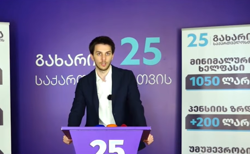 20 ივნისის მოვლენებზე მთავარი პასუხისმგებელი კობახიძეა – გახარიას გუნდი