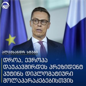 “როგორ ატყუებს „იმედი“ კონტექსტიდან ამოგლეჯილი ფრაზებით საკუთარ მაყურებელს” – მერაბ მეტრეველი