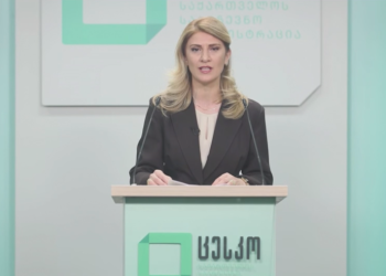 ცესკო მივლინებების ხარჯებზე დამატებით განმარტებებს აკეთებს