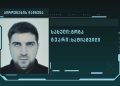 8 პოლიტიკოსის საქმე – რა თქვა მოწმე პოლიციელმა სასამართლოში