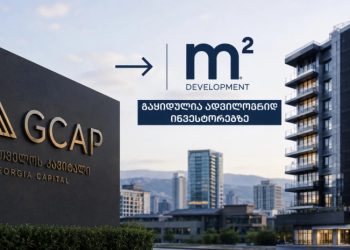 სამშენებლო კომპანია m2 გაიყიდა – ვინ არის კომპანიის ახალი მფლობელი
