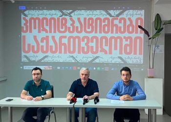 საქართველოში დღეს 90 პოლიტპატიმარი გვყავს – TI-მ სია გამოაქვეყნა