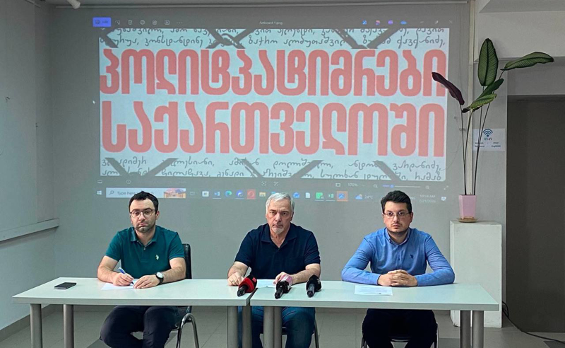 საქართველოში დღეს 90 პოლიტპატიმარი გვყავს – TI-მ სია გამოაქვეყნა