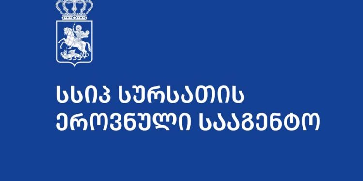 სურსათის ეროვნულმა სააგენტომ ჩხოროწყუში ფრინველთა და ცხოველთა არალეგალური სასაკლაო გამოავლინა