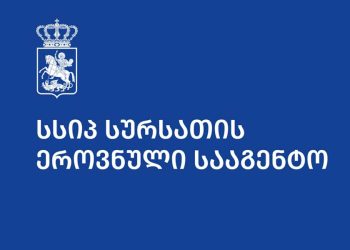 სურსათის ეროვნულმა სააგენტომ თბილისში მწნილის მწარმოებელს საწარმოო პროცესი შეუჩერა