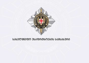სუს-მა თბილისში თაღლითობისა და ყალბი ოფიციალური დოკუმენტის გამოყენების ფაქტზე ერთი პირი დააკავა