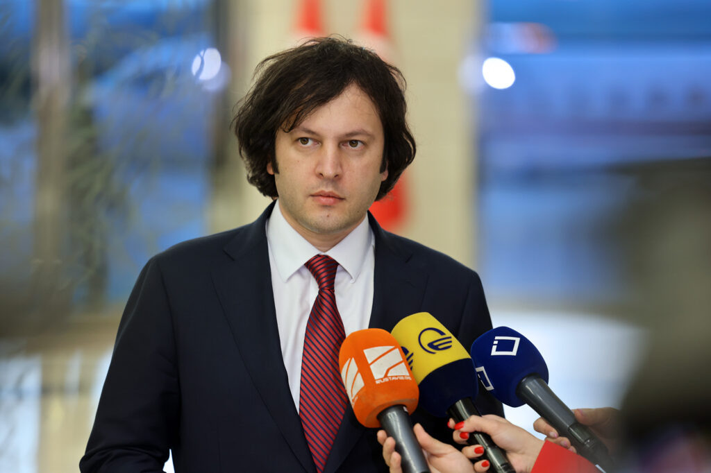 “ქვეყნის მართვა მომავალში უნდა გადაიბარონ ახალგაზრდებმა, ძალიან მნიშვნელოვანია, ამ მიმართულებით დაიგეგმოს ჩვენი მუშაობა” – ირაკლი კობახიძე