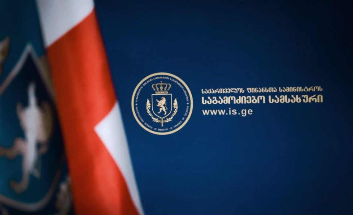 ფინანსთა სამინისტროს საგამოძიებო სამსახურმა უკანონოდ მოქმედი ვალუტის გადამცვლელი 22 პუნქტი გამოავლინა