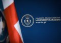 ფინანსთა სამინისტროს საგამოძიებო სამსახურმა უკანონოდ მოქმედი ვალუტის გადამცვლელი 22 პუნქტი გამოავლინა