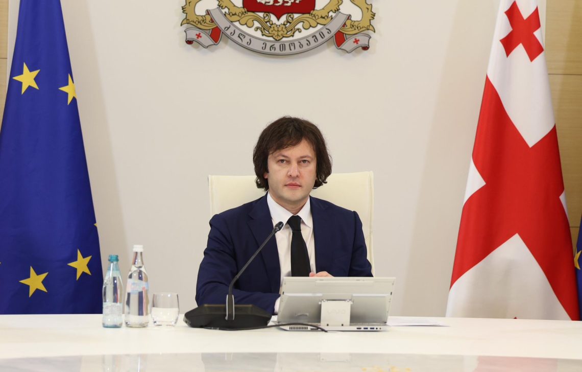 “ძვირფასო აბიტურიენტებო, მჯერა, ყველა გამოცდას წარმატებით ჩააბარებთ, რაც კიდევ უფრო დაგაახლოებთ თქვენს მიზნებთან” – ირაკლი კობახიძე