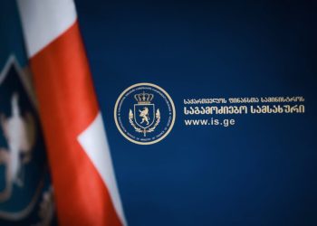 საგამოძიებო სამსახურმა აზარტული თამაშების უკანონოდ გამართვის ფაქტი გამოავლინა