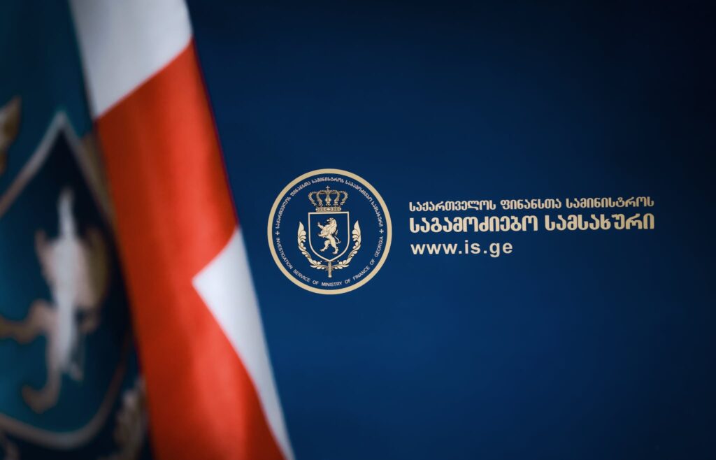 საგამოძიებო სამსახურმა აზარტული თამაშების უკანონოდ გამართვის ფაქტი გამოავლინა