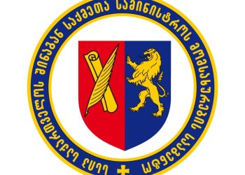 მომსახურების სააგენტო განცხადებას ავრცელებს