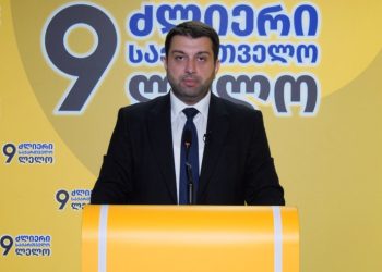 „ძლიერი საქართველო – ლელო“ საგადასახადო კოდექსში ცვლილებებს შეტანას ითხოვს