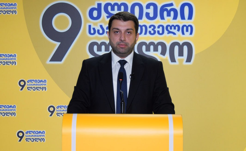 „ძლიერი საქართველო – ლელო“ საგადასახადო კოდექსში ცვლილებებს შეტანას ითხოვს
