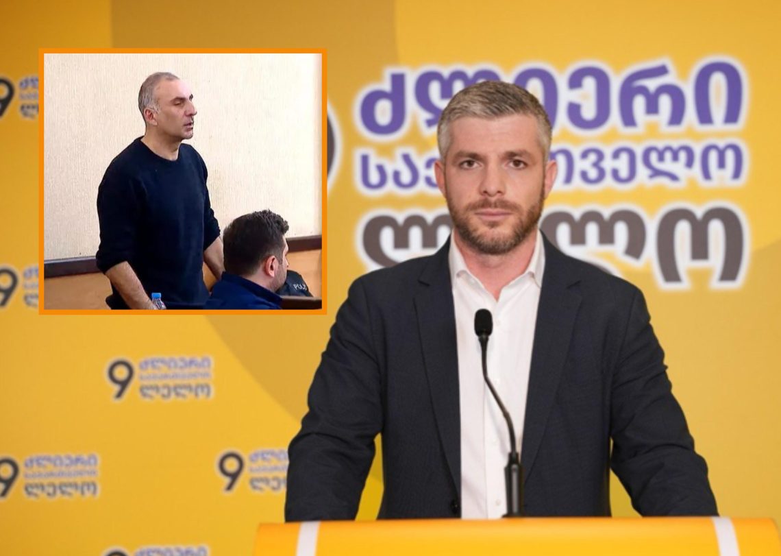 “ალეკო არ გატყდება და კაცად გათავისუფლდება ძალიან მალე” – ირაკლი კუპრაძე