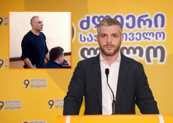 “ალეკო არ გატყდება და კაცად გათავისუფლდება ძალიან მალე” – ირაკლი კუპრაძე