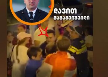 “პოლიციელი მამაგეიშვილი ქალს თმებში სწვდა, ხელი დაარტყა ჩემ მეგობარს…”- აქტივისტები დაკავების დეტალებს იხსენებენ