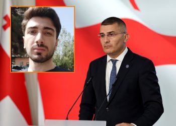 მამუკა მდინარაძის ინფორმაციით, გიგა ავალიანის მკვლელობის საქმეზე კიდევ ერთი პირია დაკავებული