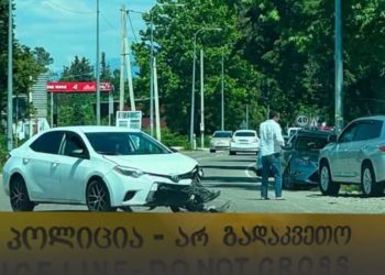 ქობულეთში ავარიის შედეგად 1 ადამიანი დაშავდა