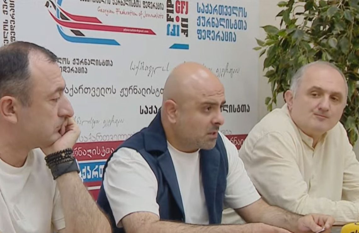 ეკლესიის, ეროვნული გმირების, ქართული ენის, ისტორიული მემკვიდრეობისა და ტრადიციული ღირებულებების დაცვის მოტივით ახალი საინიციატივო ჯგუფი იქმნება